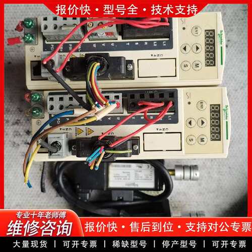 可维修伺服LXM23DU01MX3/BCH0401O12A1议价