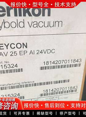 可维修LEYCON莱宝真空阀BAV 25 EP AI 24VD议价