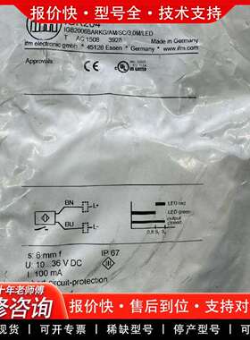 可维修传感器IGR204议价