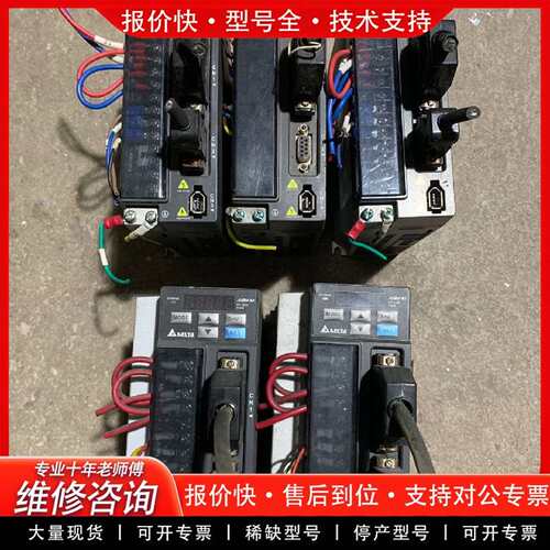 可维修伺服驱动ASD-B2-0421-B议价