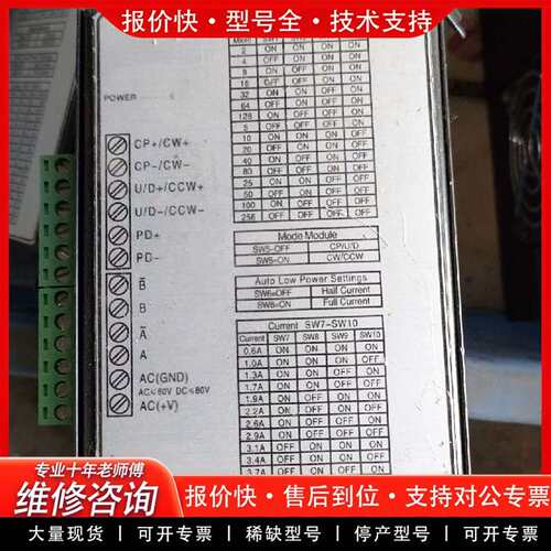 可维修驱动MS-2H06MAC/DC议价