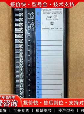 可维修模块 IC660EBD025W1 一个 实物议价