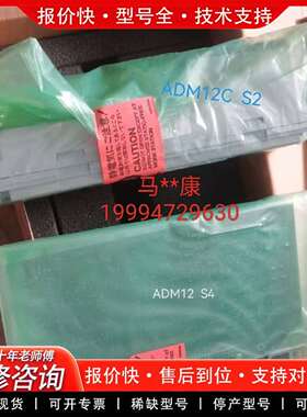 可维修YOKOGAWA模块 ADM12C S2，ADM12 S议价