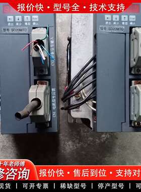 可维修伺服驱动器SD20MTD两台正常议价