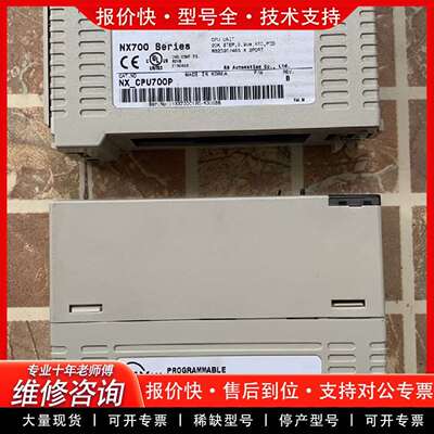 可维修NX-CPU700P，NX_CPU700P，  OEMAX，议价