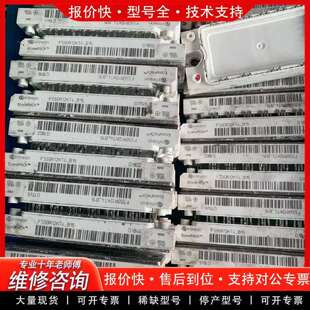 可维修FP40R12KT3、FP35R12KT4-B15、FP25议价