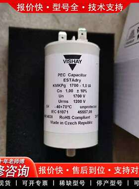 可维修KMKPg  1700-1，01A。 直流DCS500议价