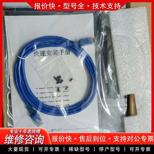 可维修1prot (1个）2Port 5个）network fax议价