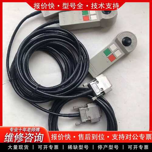 可维修TTOKU日特绕线机手动控制面板，进议价