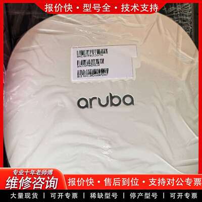 可维修戴膜几乎Aruba AP-515-RW Ufied议价