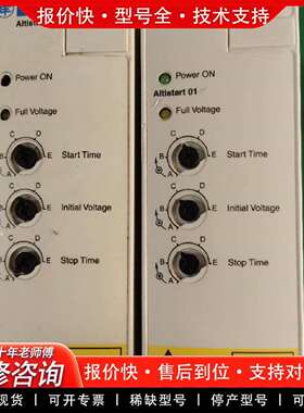 可维修ATS01N232QN，右边的已售议价