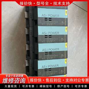 可维修3RX9501-1BA00 ASi电源  功能议价