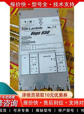 可维修V602FNG  vega650电源模块  半年议价