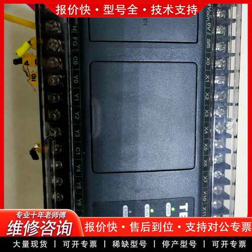 可维修PLCAP-120BR-A一个，正常上电，成色议价