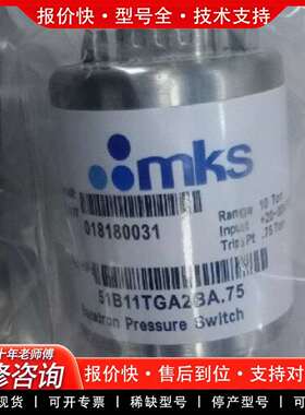 可维修真空压力计51B11TGA2BA.75，议价，需议价