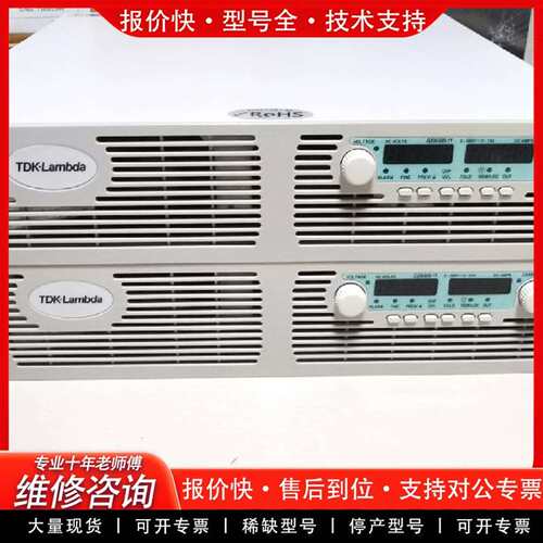 可维修直流可调电源TDK. N300-11电源，输电议价