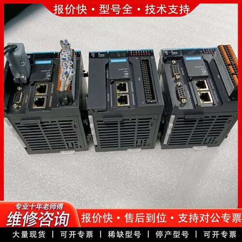可维修的PLC，型号包括AM401-CPU1608TN议价