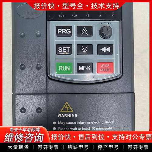 可维修三工变频器S320-0K75GB/K5PB-4T，0.75K议价