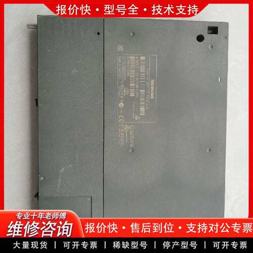 可维修6GK7  443-5DX04-0XE0模块外壳无破损议价