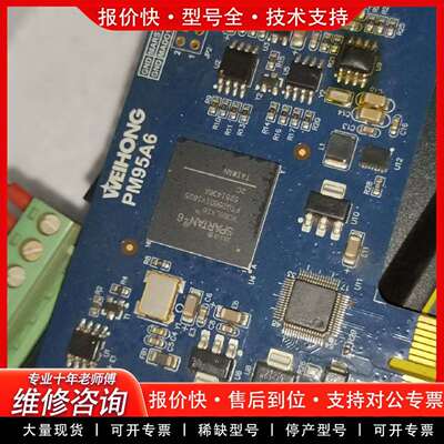 可维修朗达PM95A6 5S功能正常一套议价