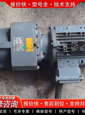 可维修NORD齿轮减速电SK572.1-90SH/4TF 功率议价