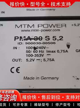 可维修PMA30S5 2。PMAS40S24。PCMAS40S24议价