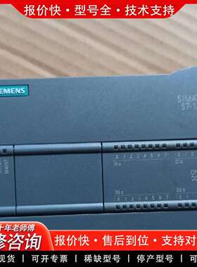 可维修S7-1200 CPU1214C议价