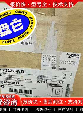 可维修软启动器，ATS22C48Q正品，！议价议价