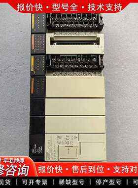 可维修PLC一套CQM1H-CPU21、PA203、ID21议价