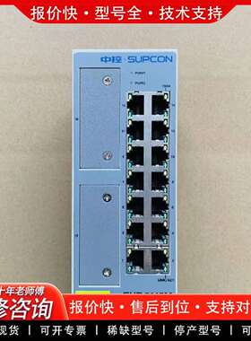 可维修ECS-700系统 SUP-5117M 以太网交换机议价