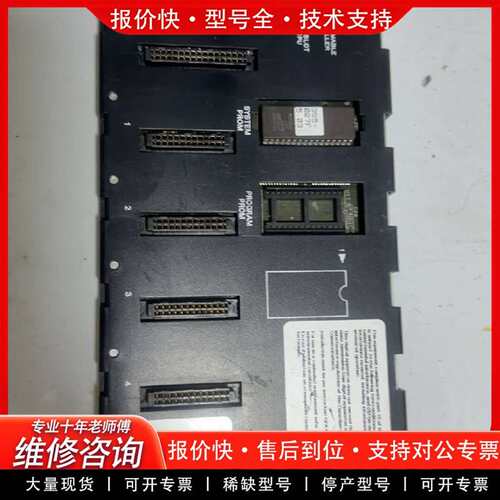 可维修IC693CPU311件 成色还可以 功能包好 议价