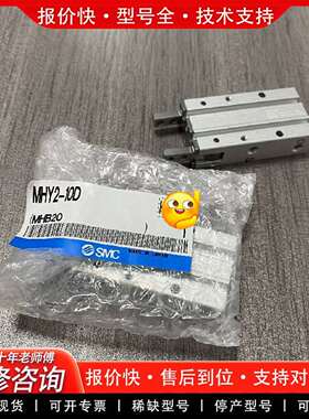 可维修气爪MHY2-10D  MHF2-8D2 实物拍摄 现议价