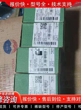 可维修GV2ME14C电动机断路器，正品，绿色议价