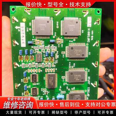 可维修DMF5001N显示屏，如图，膜老化便宜议价