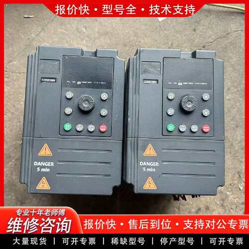 可维修变频器，型号SH100A-2R2G/4P，2.2KW/议价