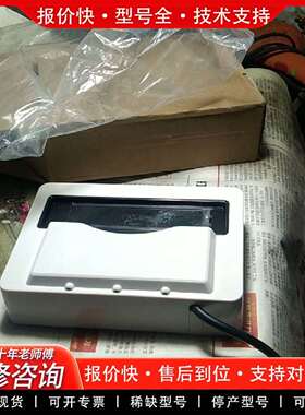 可维修IC卡分体水控机二只，HMSK-J4-CS，的议价