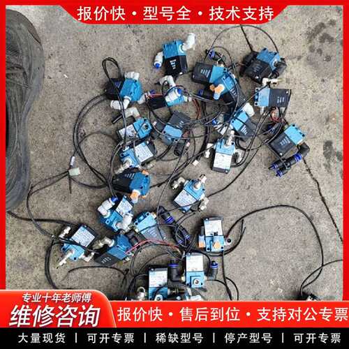 可维修MAC电磁阀117DB-501BAAA.，35A-A议价