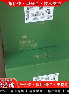 可维修LC1DPKM7C电容接触器 未使用带包装议价