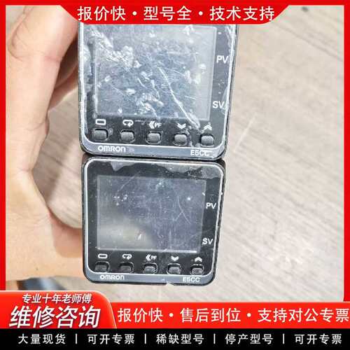可维修温控器E5CC-RX2ASM-800，图片实拍，功议价