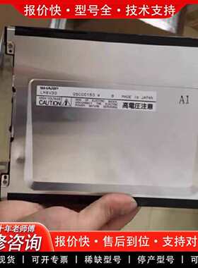 可维修LM8V302  LM8V302R LM8V302H液晶议价