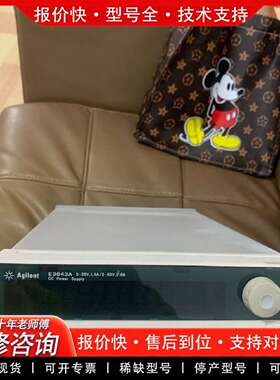 可维修安捷伦E3643A可编程直流电源议价