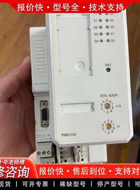 可维修PM810V2 ！成色很好！需要请先联系议价