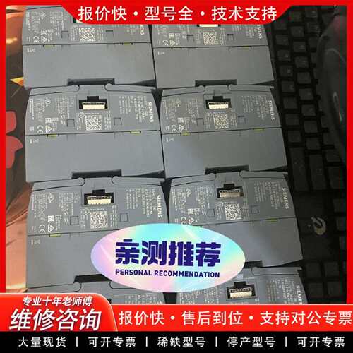 可维修6ES7214-1AG40-0XB0CPU模块议价