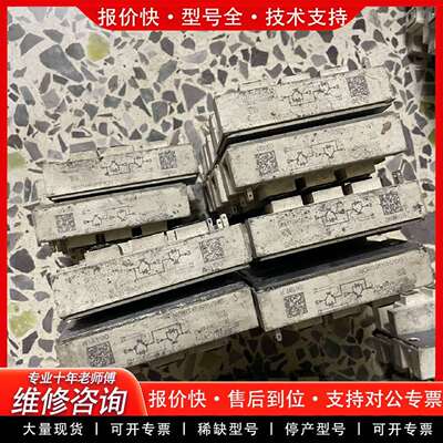可维修SKM145GB128DN，，成色还可以，批量议价
