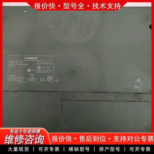 可维修6ES7412-2XJ05-00CPU 412 9议价