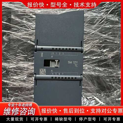 可维修231-5QF32-0XB0议价