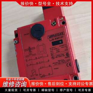 可维修YAMATAKE安全锁 LJS-E83127议价