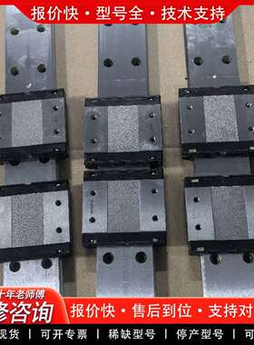 可维修正品 SRS15WM 直线导轨加宽滑块 导议价