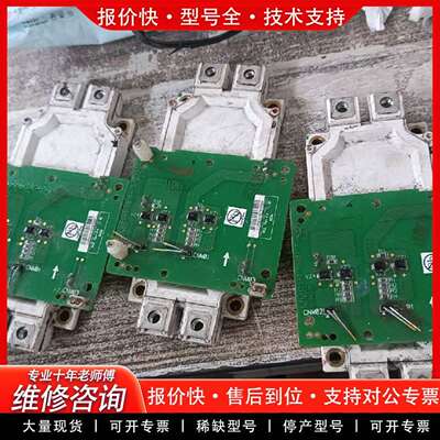 可维修Infineon模块。FF150R12MS4G。成色型议价