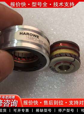 可维修，HAROWE编码器，15BRCX-602-B21/议价
